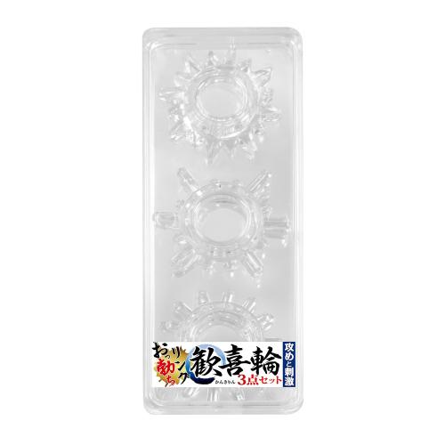 歓喜輪 3点セット 1,100 Yen Delight wheels 3-piece set