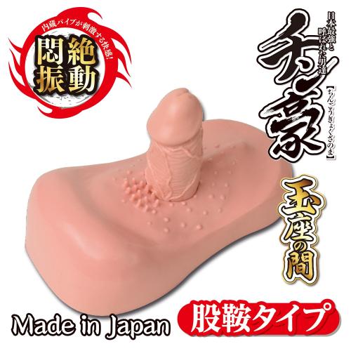 チン豪 玉座の間 9,680 Yen チン豪 玉座の間