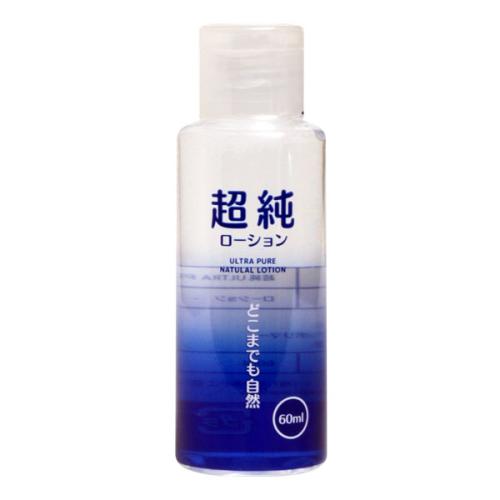 超純ローション（60ｍｌ）　　4月下旬～5月上旬入荷予定