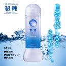 超純ローション　ウルトラピュア（360ｍｌ）　の画像（1）