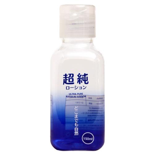 超純ローション（150ｍｌ）　