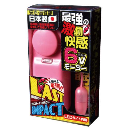 最強ローター ラストインパクト 2,530 Yen 最強ローター ラストインパクト