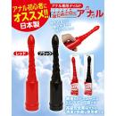 はじめてのっアナル （ブラック）　　入荷未定の画像（2）