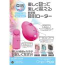 在庫限り）オルガポッド （ブルー）　　在庫1　　の画像（3）