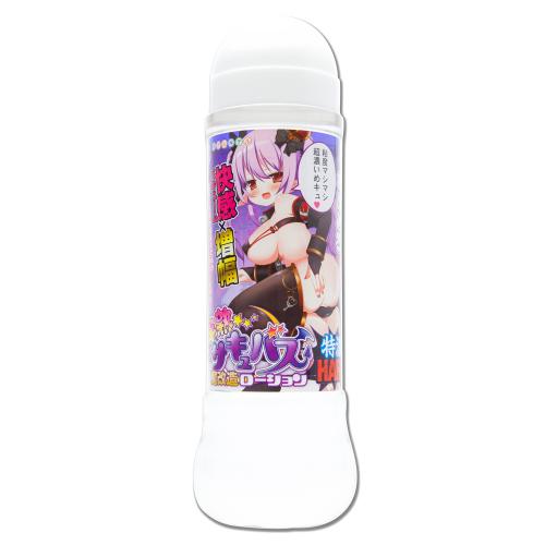 Half mature Succubus Magic remodeling lotion (Specialty HARD · 600 ml)