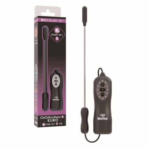 Milk chestrotor R (KURO · black) OPEN price Milk creator R (KURO · black)