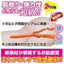 つるりん娘（おしり）の画像（1）