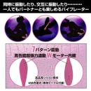 Precious:プリティラブ　スネーキーバイブ（ローター） 人気・おすすめ｜使いやすい・旅行におすすめ 品質保証 全国発送 日本国内発送・最短翌日お届け