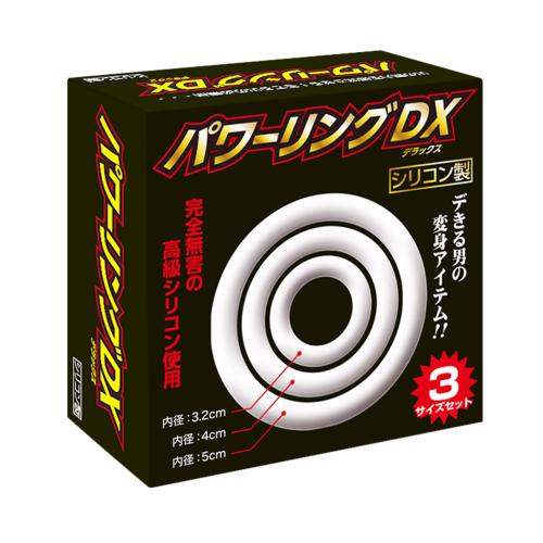 Power ring (DX) white