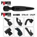 Power wand (Electric main body) image (3)