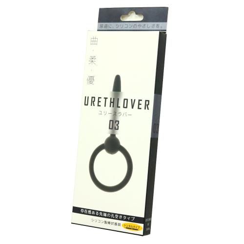 ユリースラバー (03) 1,078 円 Yuris Lover (03)