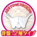 （在庫限り）　Ｍ ～拘束濡名器～　　在庫1の画像（4）
