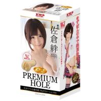 【在庫限り】　ｋｍｐ　プレミアムホール（佐倉絆）　　