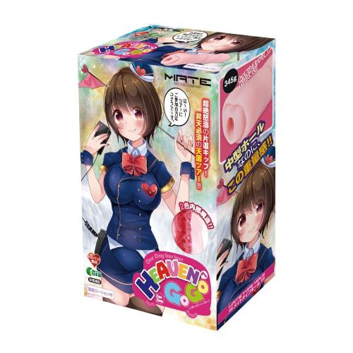 HEAVENへGOGO 3,080 円 HEAVENへGOGO