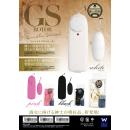 ジェントルスキンローター（ピンク)　　　入荷未定の画像（2）