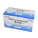 "Medical series" Professional mask (white) Image containing 50 sheets (2)