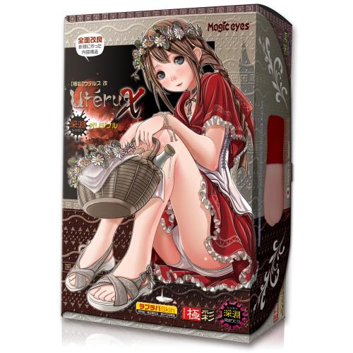 極彩 ウテルス　改　深淵オリジナル