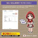 極彩 ウテルス　改　深淵オリジナルの画像（5）