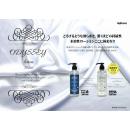 Odyssey lotion (heat) 300ml image (5)