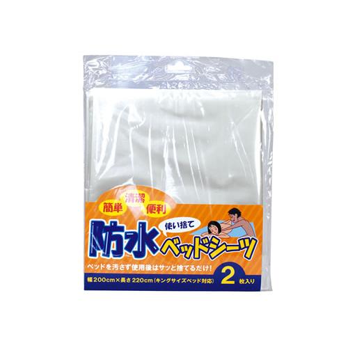 防水使い捨てベッドシーツ 880 円 防水使い捨てベッドシーツ