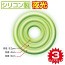 Image of Power Ring (DX) Nightlight (2)