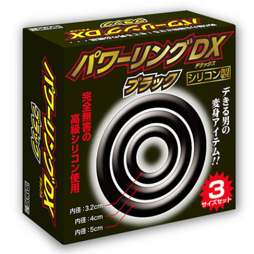 Power ring (DX) Black