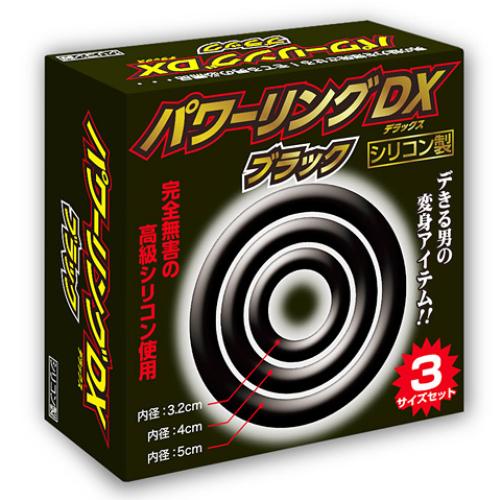 パワーリング(DX)ブラック 990 円 パワーリング(DX)ブラック
