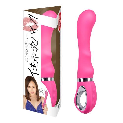 桜木凛がイっちゃったバイブ!  2,750 円 桜木凛がイっちゃったバイブ!