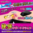 Image of pleasure-up · support cushion (glossy black)) (3)