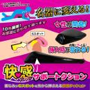 Pleasure up · Support cushion (black) image (3)