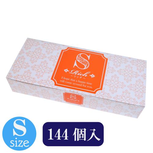 Rich(リッチ)144個入 Sサイズ 2025/7/1より価格改定 OPEN価格 Rich(リッチ)144個入 Sサイズ 2025/7/1より価格改定