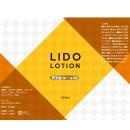 Image of Lido Lotion Premium (120 ml) (1)