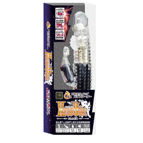 XenoVibe(ゼノバイブ)ブラック 3,080 Yen XenoVibe (Xenovive) Black