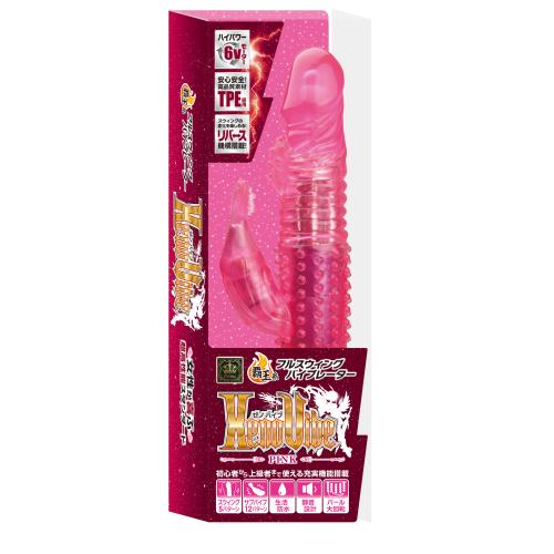 XenoVibe(ゼノバイブ)ピンク 3,080 Yen XenoVibe(ゼノバイブ)ピンク