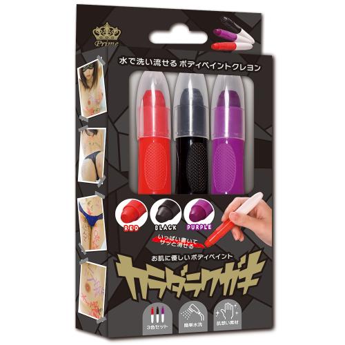 カラダラクガキ(3本セット) 1,100 Yen カラダラクガキ(3本セット)