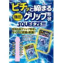 ＳＱＵＥＥＺＥ!!!　（シックスフィットＶ）　10個の画像（1）