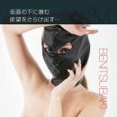 Red gages BENITSUBAKI (mask) images (3)