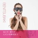 Red gages BENITSUBAKI (Gag & Blindfold) images (4)