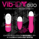 Vib-ID (DUO) Picture of Vivid Duo (2)