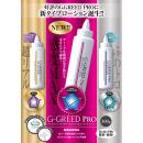 Image of G-GREED PRO (Deep Petal) (1)