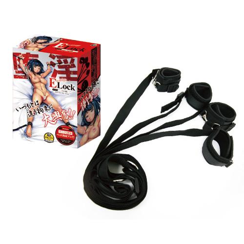 E-LOCK (ベッド拘束) OPEN価格 E-LOCK (ベッド拘束)