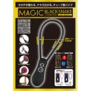 Image of Magic Black Snake (S) (5)