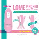ラブピンチャー（ピンク）　　の画像（3）
