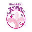 （在庫限り）　アナル・ザ・ドクター （ディープ・変幻自在）ピンク　　在庫1の画像（2）