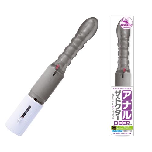 アナル・ザ・ドクター (ディープ・変幻自在)スモーク OPEN価格 アナル・ザ・ドクター (ディープ・変幻自在)スモーク