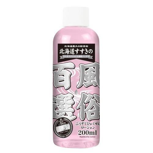 Famous customs (Hokkaido Susukino) 200 ml