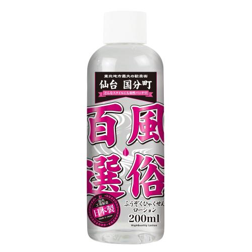 （在庫限り）　風俗百選（仙台国分町）200ml　　在庫1