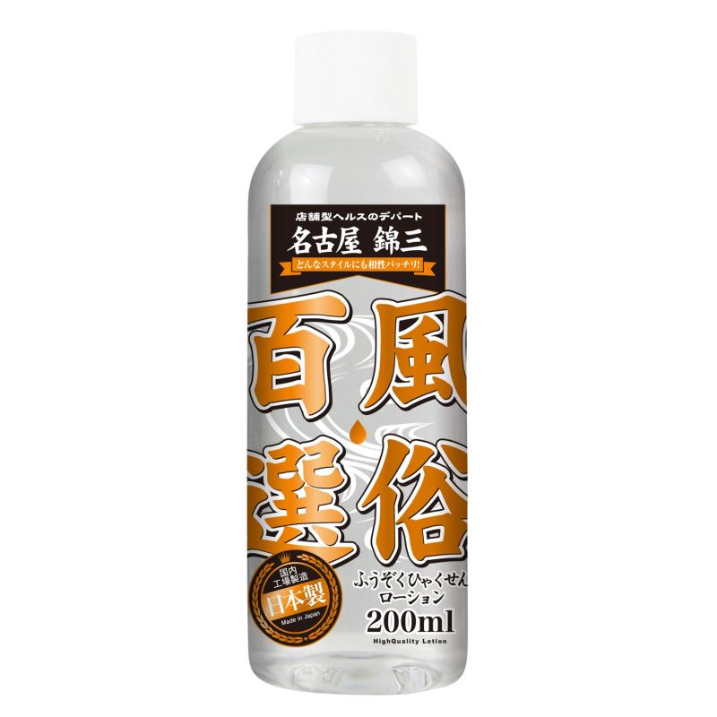 Precious:ナテュールナテュール（180ml） （ローション） globalcenter.co.jp