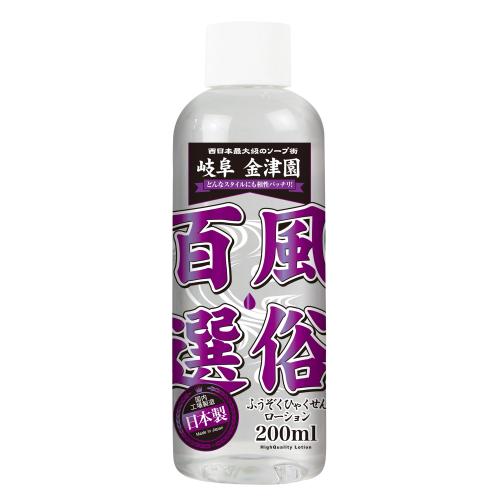 風俗百選（岐阜金津園）200ml　　