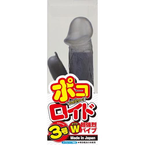 ポコロイド3号(スモーク) OPEN価格 ポコロイド3号(スモーク)